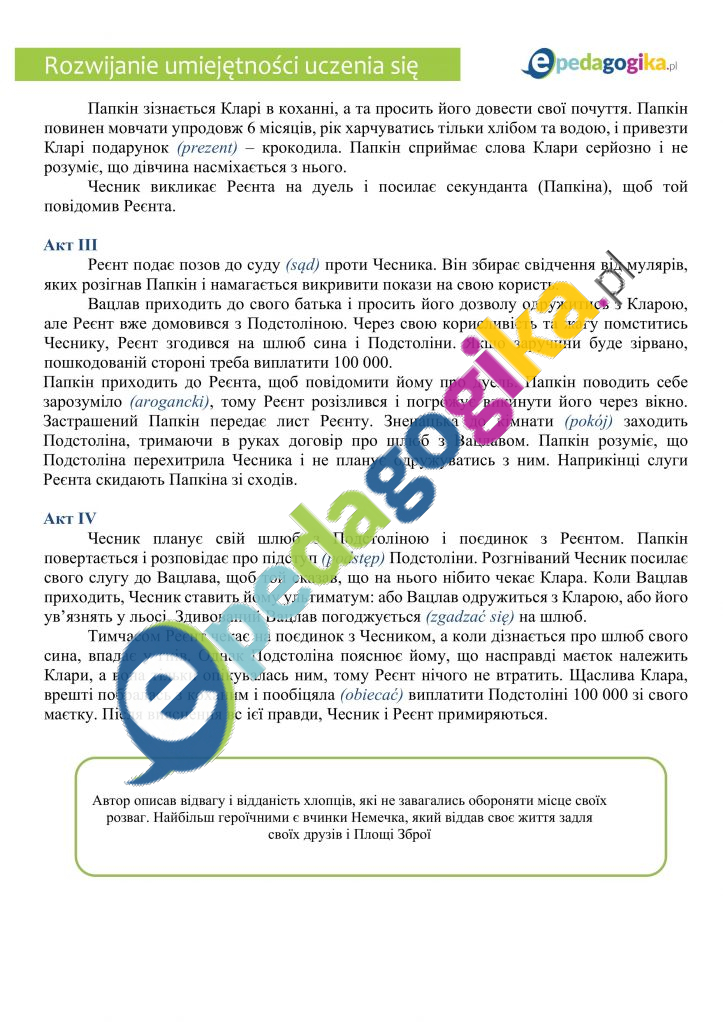 Test Z Lektury Zemsta Klasa 7 Zemsta. Streszczenie lektury i test wiedzy dla uczniów z Ukrainy